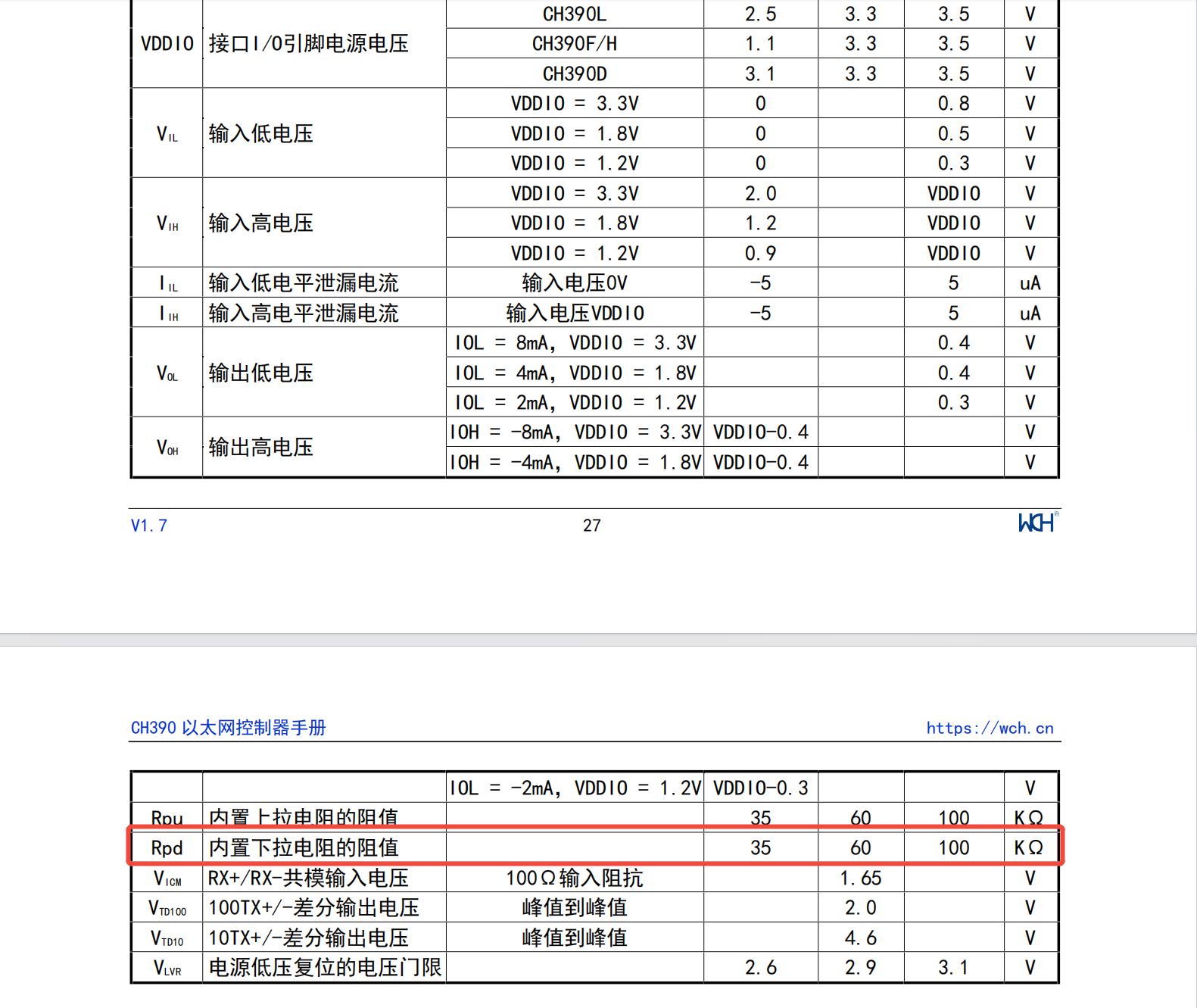 企业微信截图_17745165723265.png