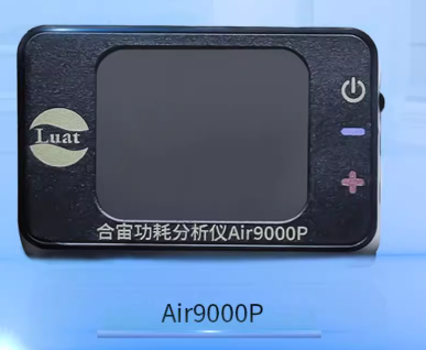 合宙功耗分析仪 Air9000P