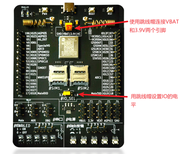 780E开发板普版