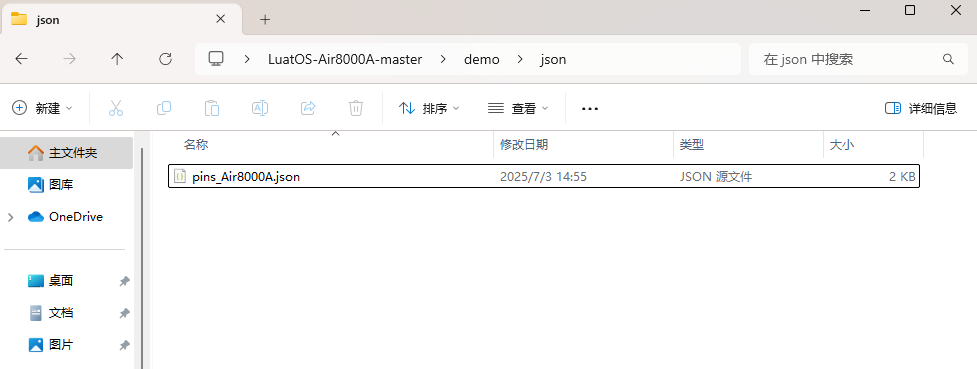 image-20250704095846457