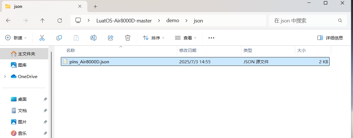 image-20250704101621134