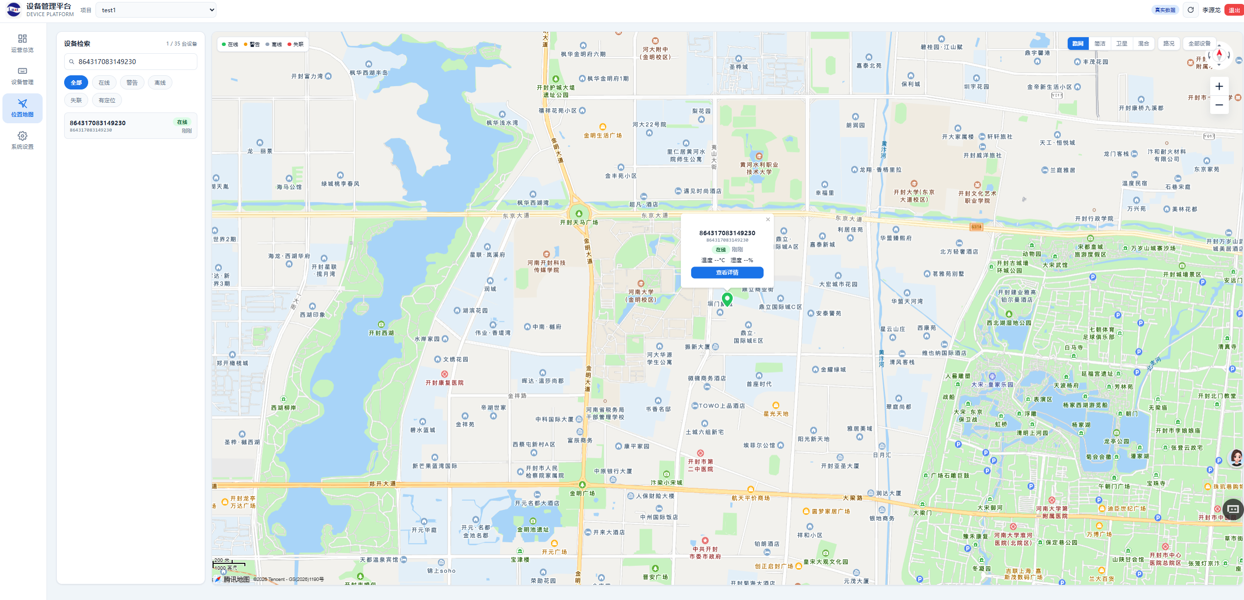 设备位置地图