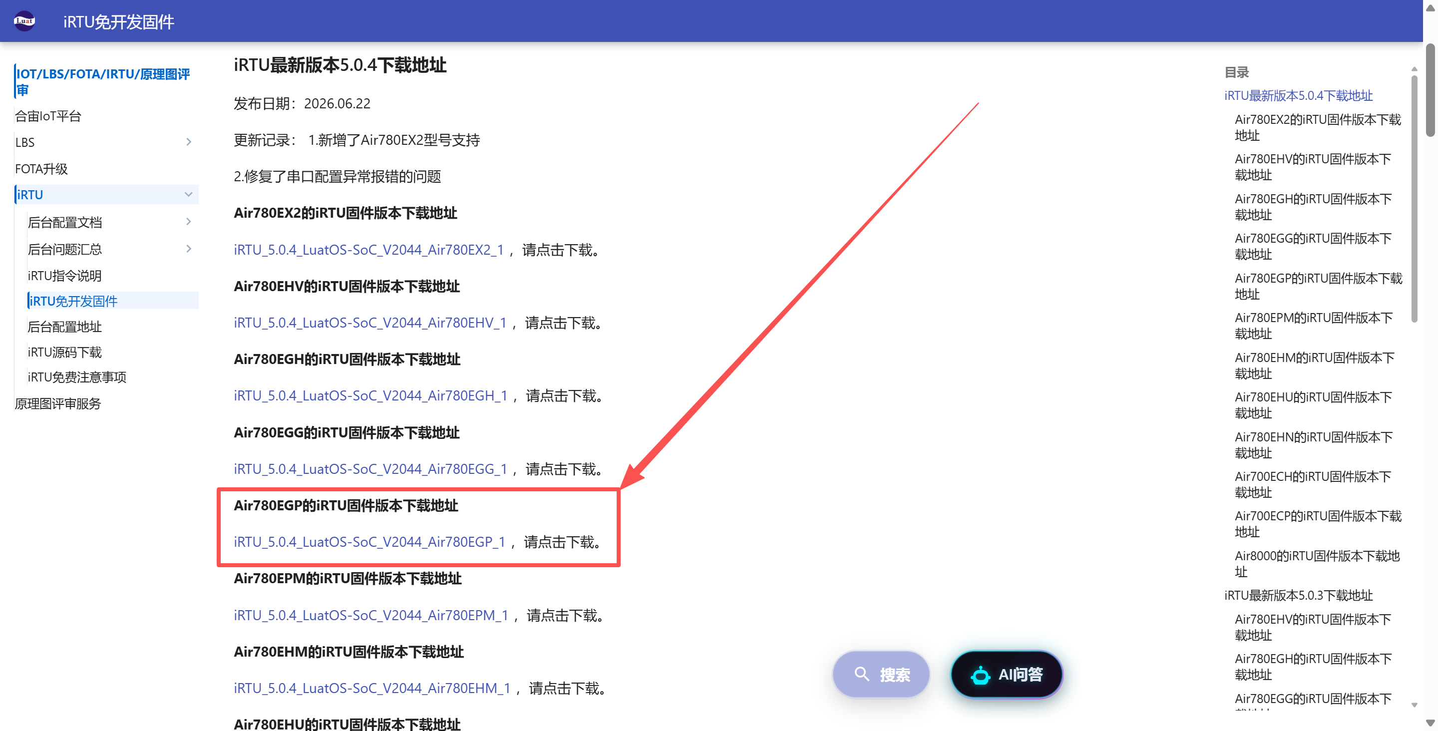 91bbdb3f-d82b-4334-afc8-b0be5f43ade2.png