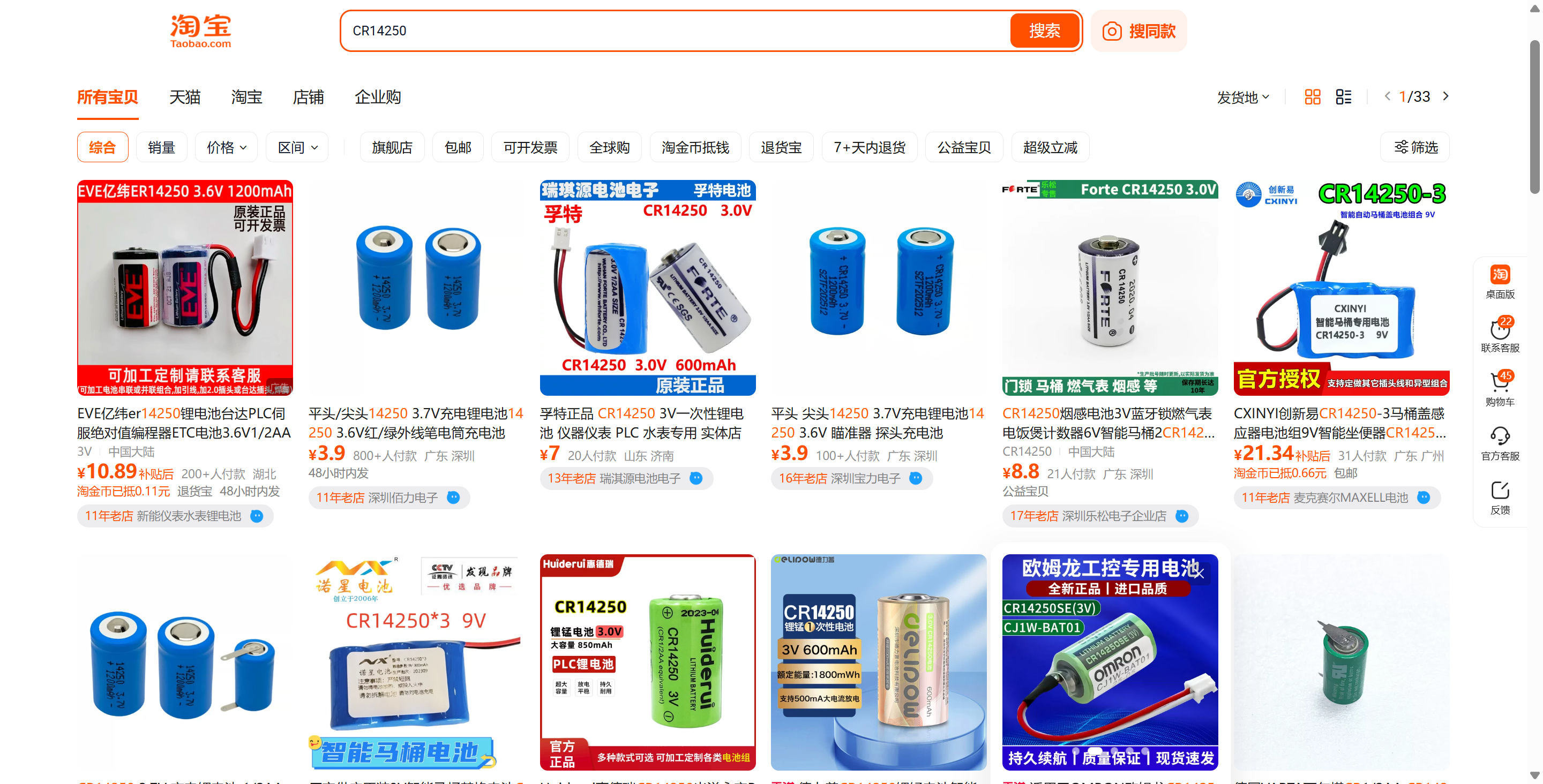 d6a8aed846574f37b3bb9cb779c71b86.png