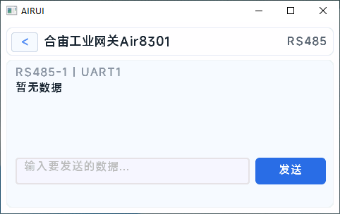 RS485-1