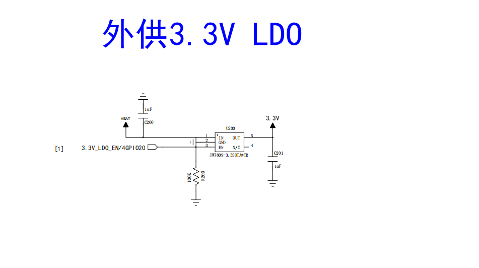 3.3V LDO 原理图