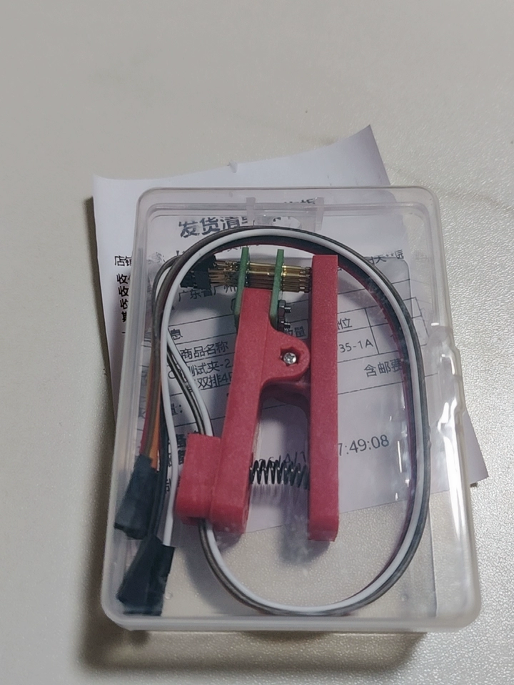 下载调试夹具使用