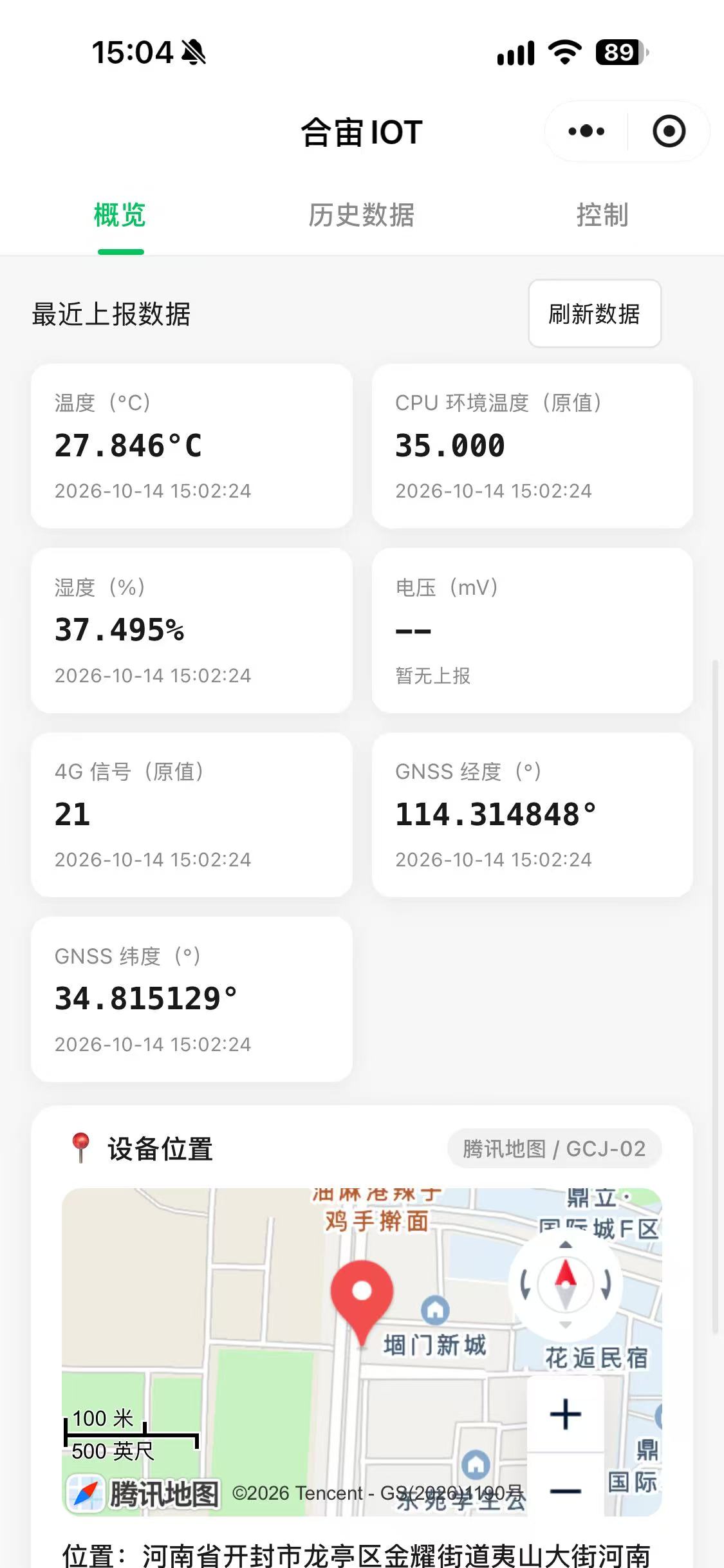 查看详情/控制