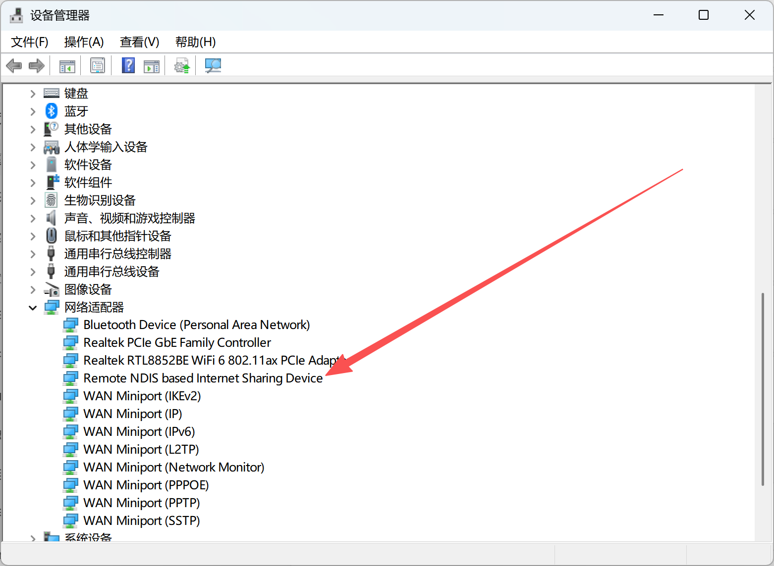 adb7fcd0ca5842b7c7264c9f8f493eee.png