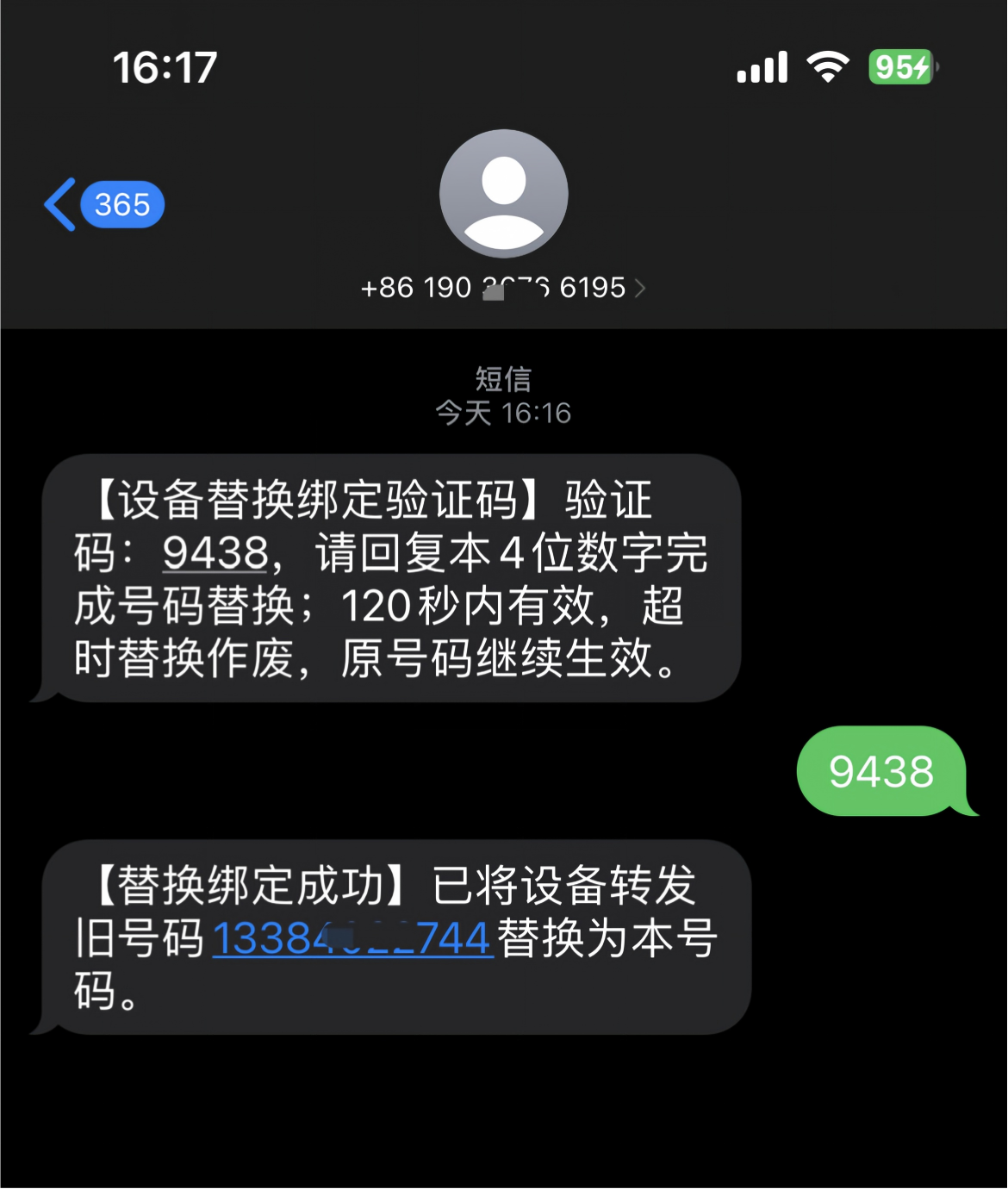 82a60f09\-560e\-41b0\-a506\-8d0b4328e0f0\.png