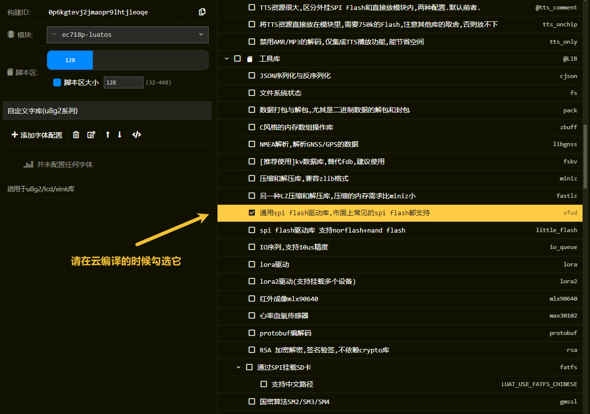 image-20240828101334566