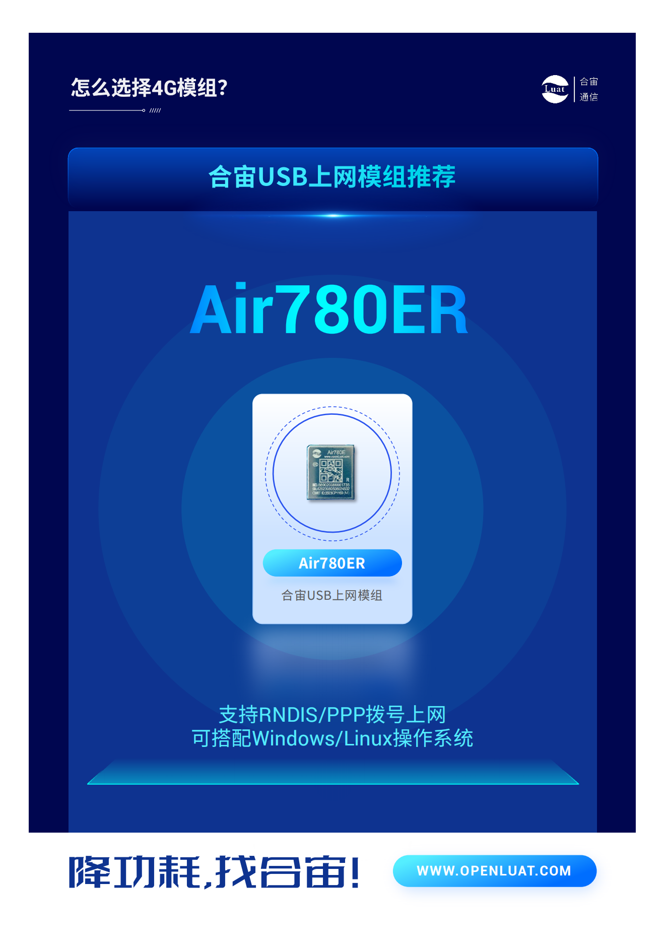 产品手册airm2m_13.png