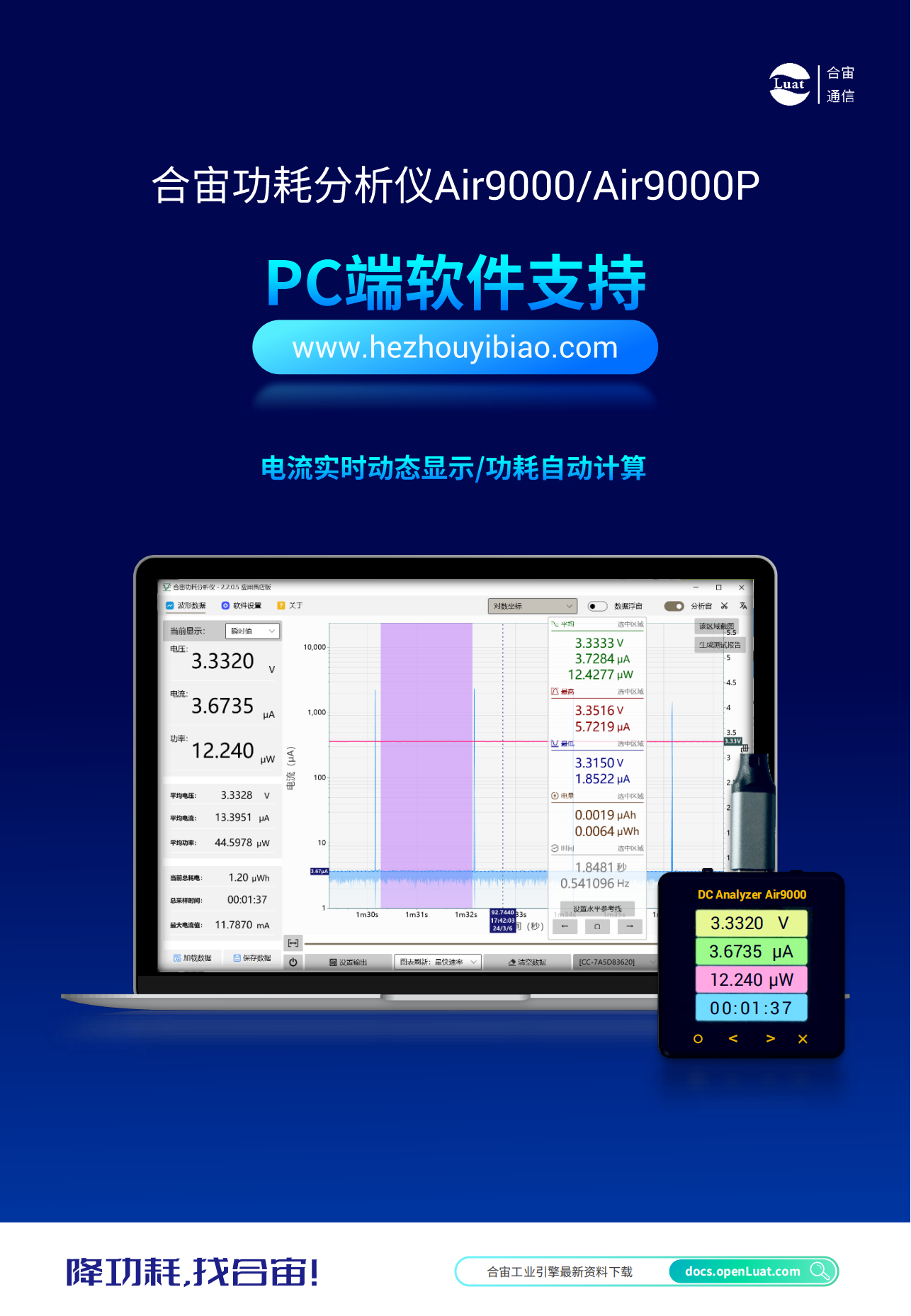 产品手册airm2m_22.png