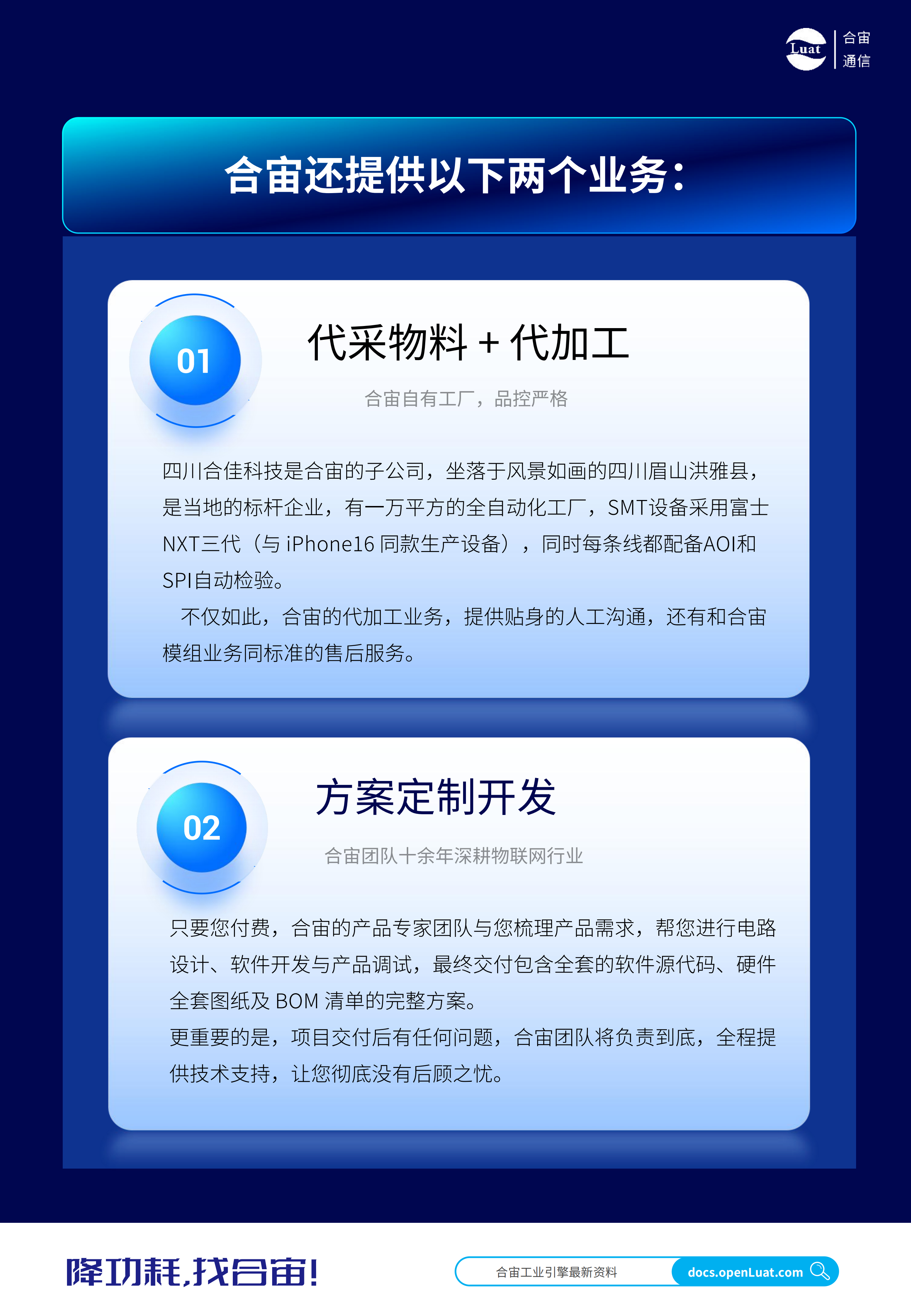 产品手册airm2m_31.png