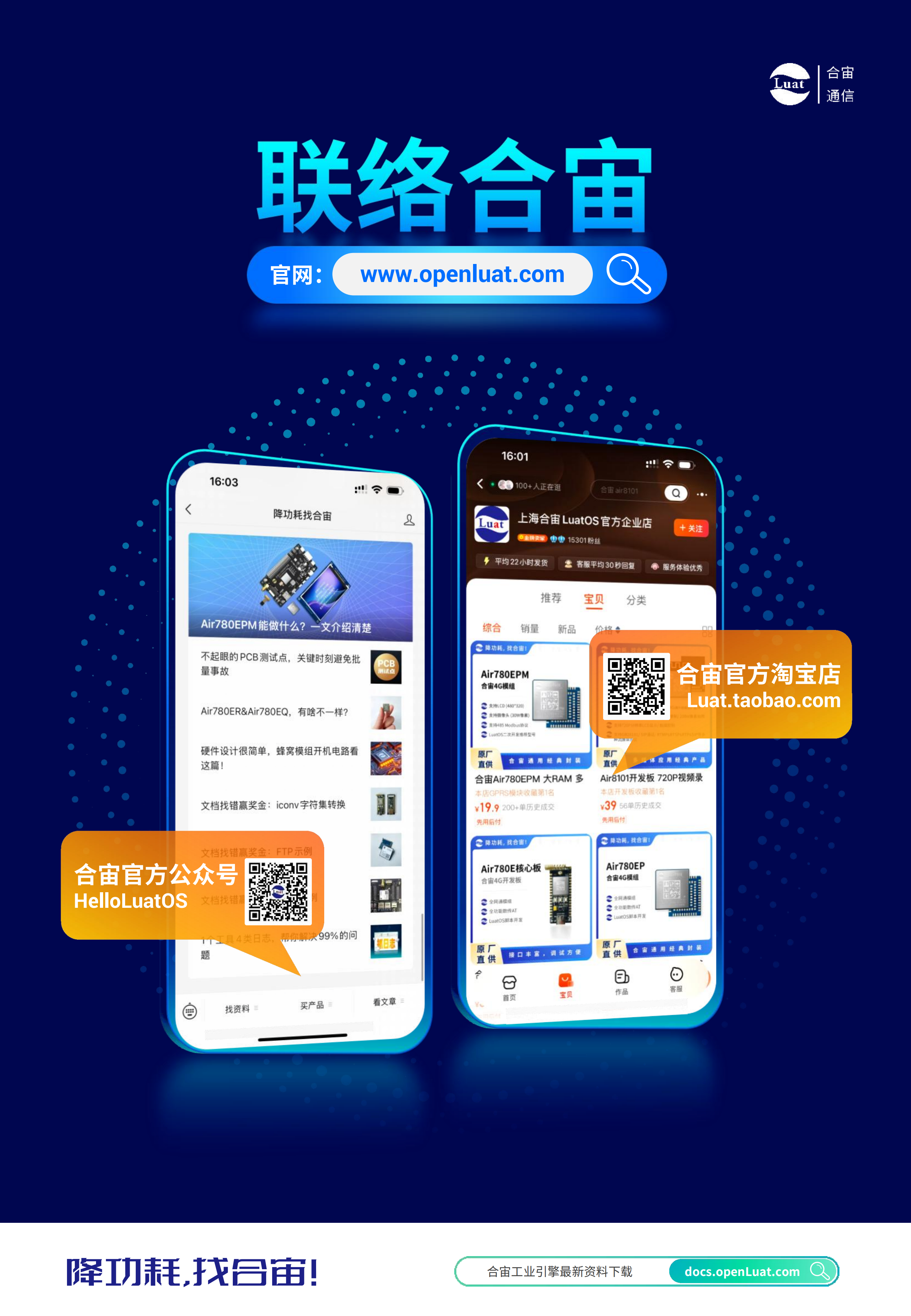 产品手册airm2m_31.png