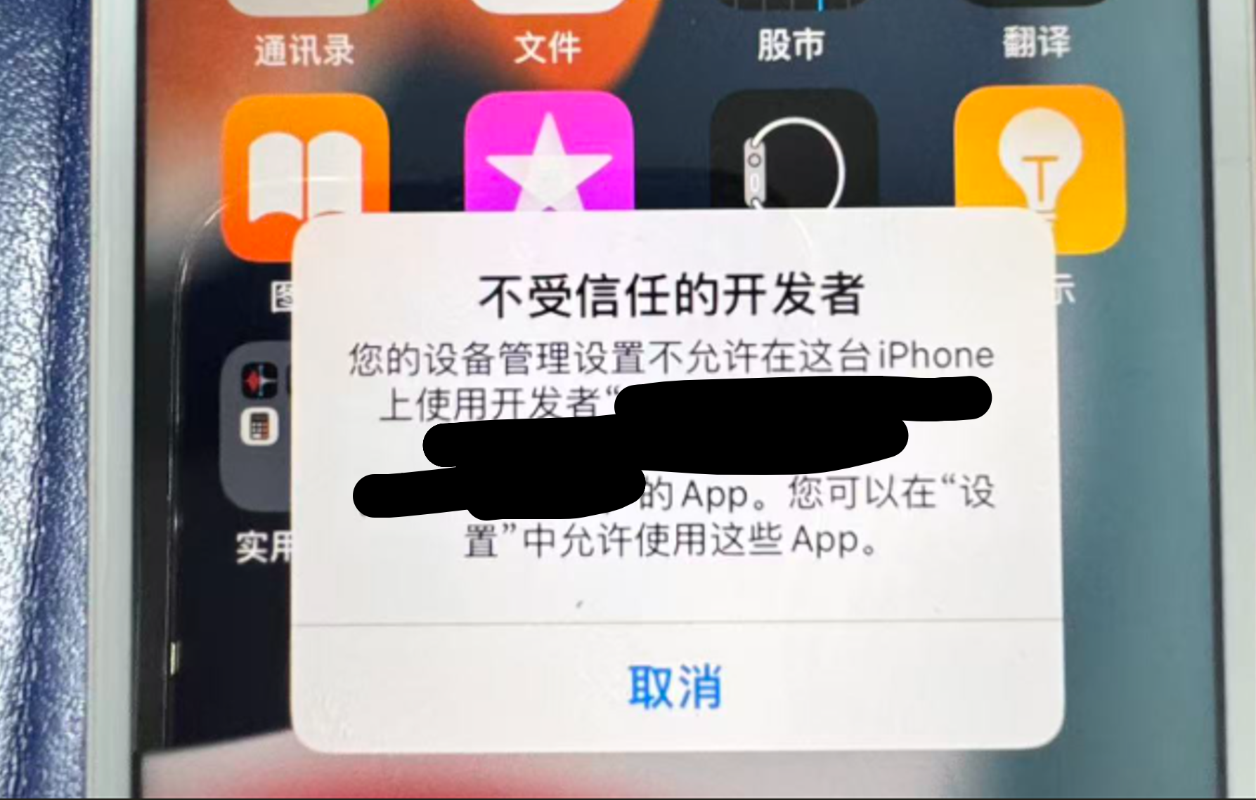 第2步操作后会遇到