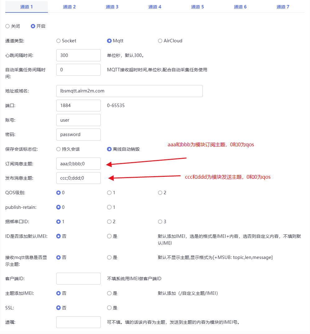 多主题配置